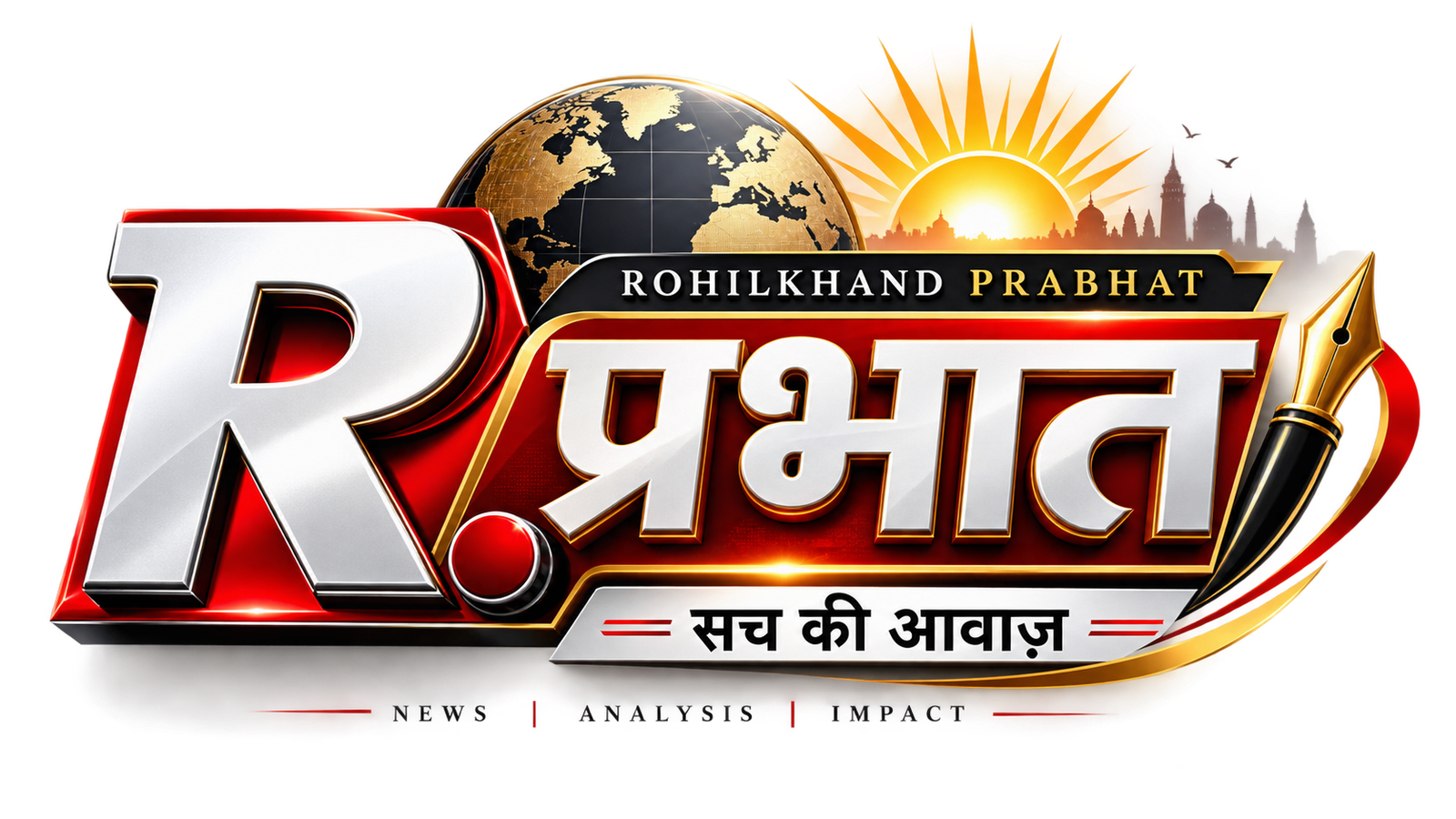 रोहिलखण्ड प्रभात - Rohilkhand Prabhat Logo